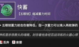 永劫武器爆料大全最新,揭秘最新武器特性与玩法攻略
